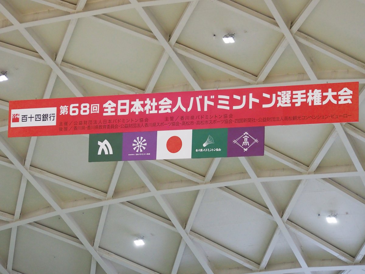arabesque_kt's tweet photo. 「堤さん、実は…」
最後の全社の熱戦を撮ってるぞ
盛大に引退発表しよか？
「コッソリと引退したいので…」
そっか、貴女の意志を尊重します

チームの首脳陣の方と相談しましたが引退発表は無しに
今年の全実のパンフ見て
「名前が載ってないやんけー！」
って感じで引退に気が付いたコトにするか https://t.co/mQFSb9taFE