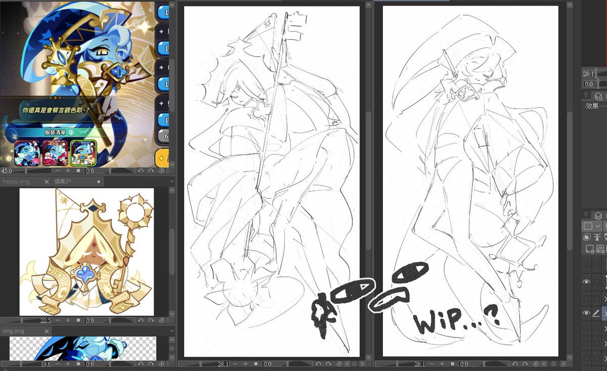 木子西 tweet media