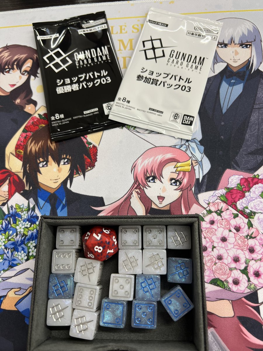 ヴァン・バ・バンシィ tweet media