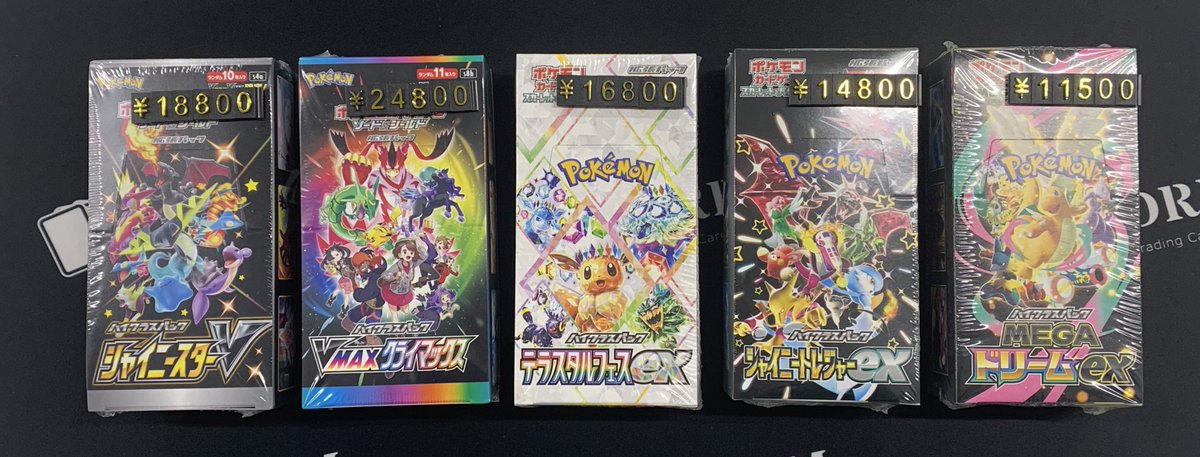 ハイクラスパック「テラスタルフェスex」｜ポケモンカードゲーム公式