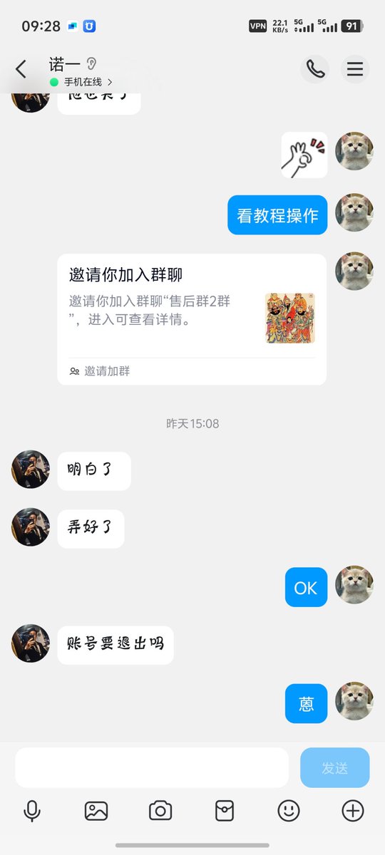 misato__21's tweet photo. 分享一个不限制网速  你手机网速多快，它就是多快一个月几百gb的高速梯子VPN加速器，安卓苹果和电脑都可以用，随意打开飞机油管等外国软件 #电脑vpn #加速器 #节点 #clash节点  #小火箭节点 #手机节点 #电脑节点 https://t.co/aTczzvltFc