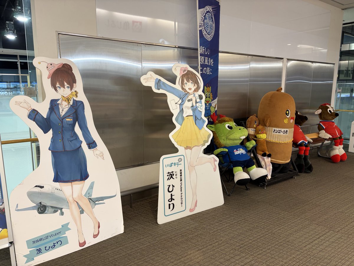 茨ひよりちゃん、いつも可愛い。🥰
隣になんか増えてる。www