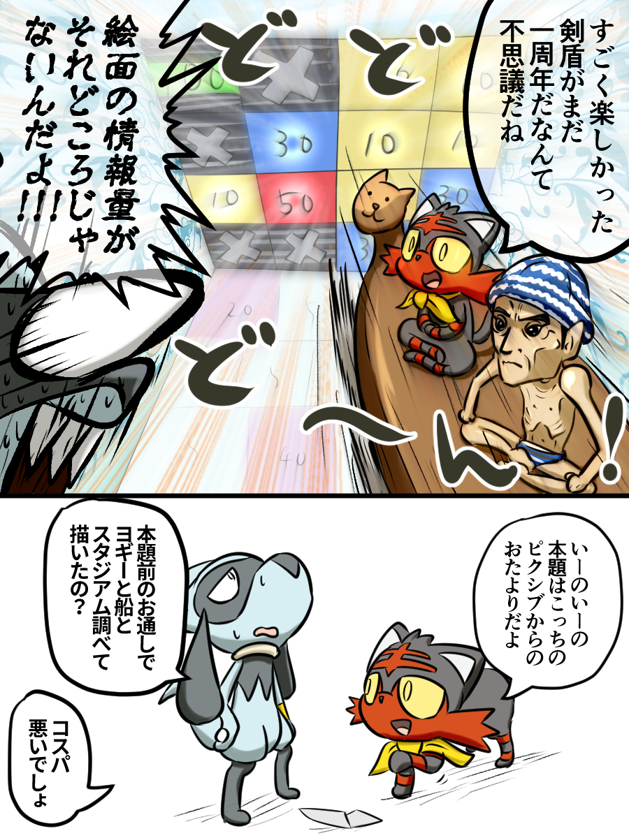 AX4(関西けもケット11 D-13) tweet media