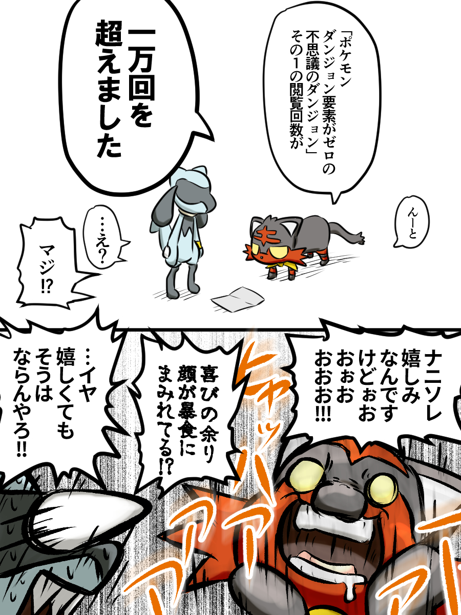 AX4(関西けもケット11 D-13) tweet media