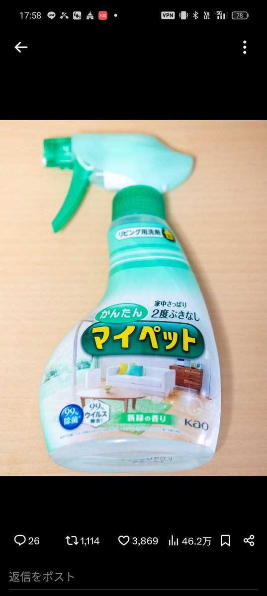 「マジックリン」と「かんたんマイペット」の使い分けについて
便利なアルカリ洗剤であるこの２種。水性アクリル塗料の拭き取りや塗料落としに必須ですが、実は微妙に使い方が異なります。今回はそれを解説していきます。
次のページに続きます！