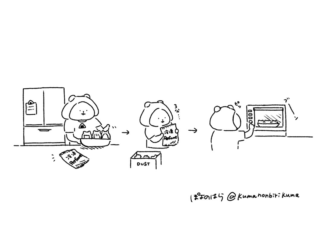 ぽよのはらさん tweet media