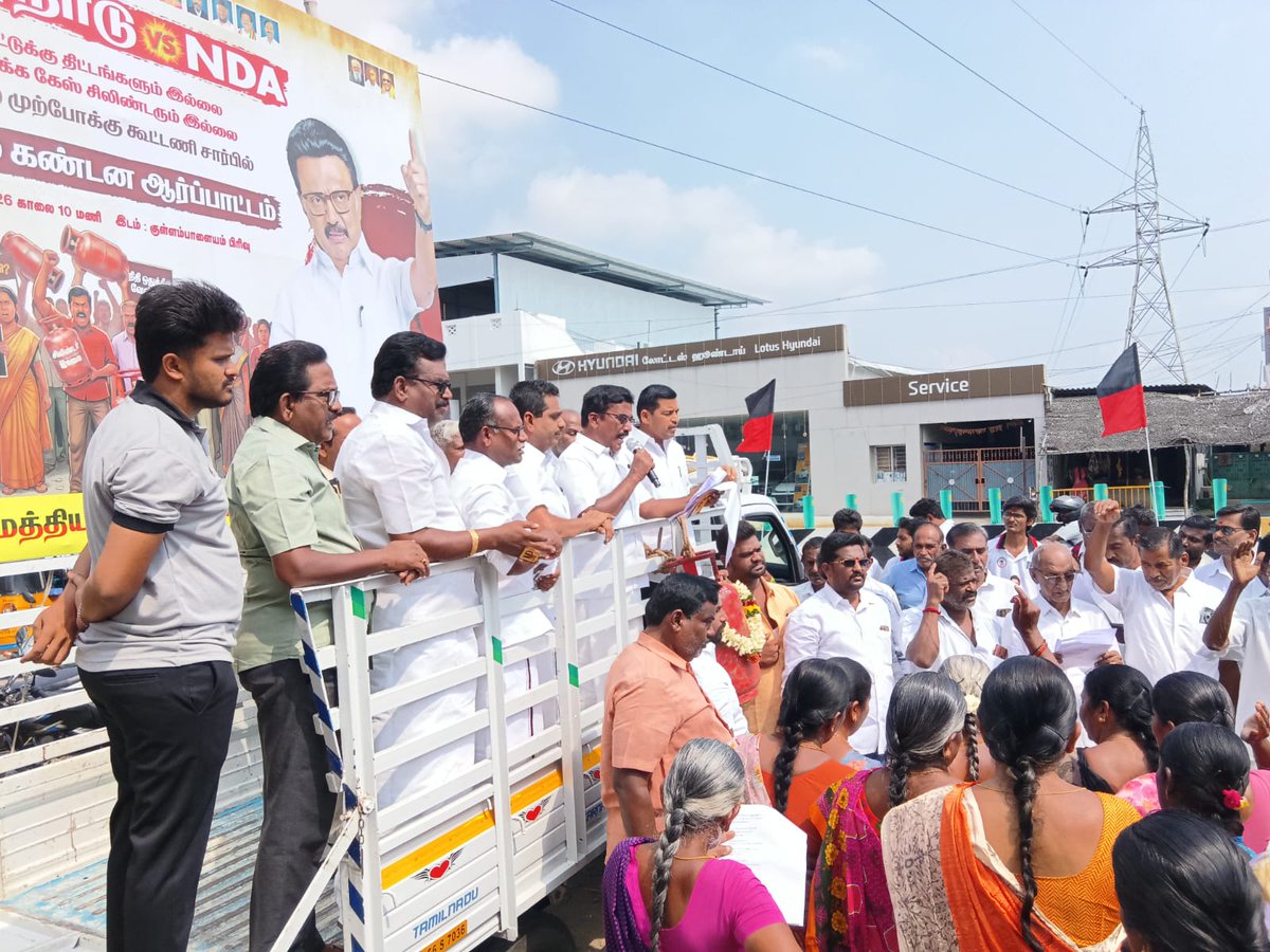 Erode DMK tweet media