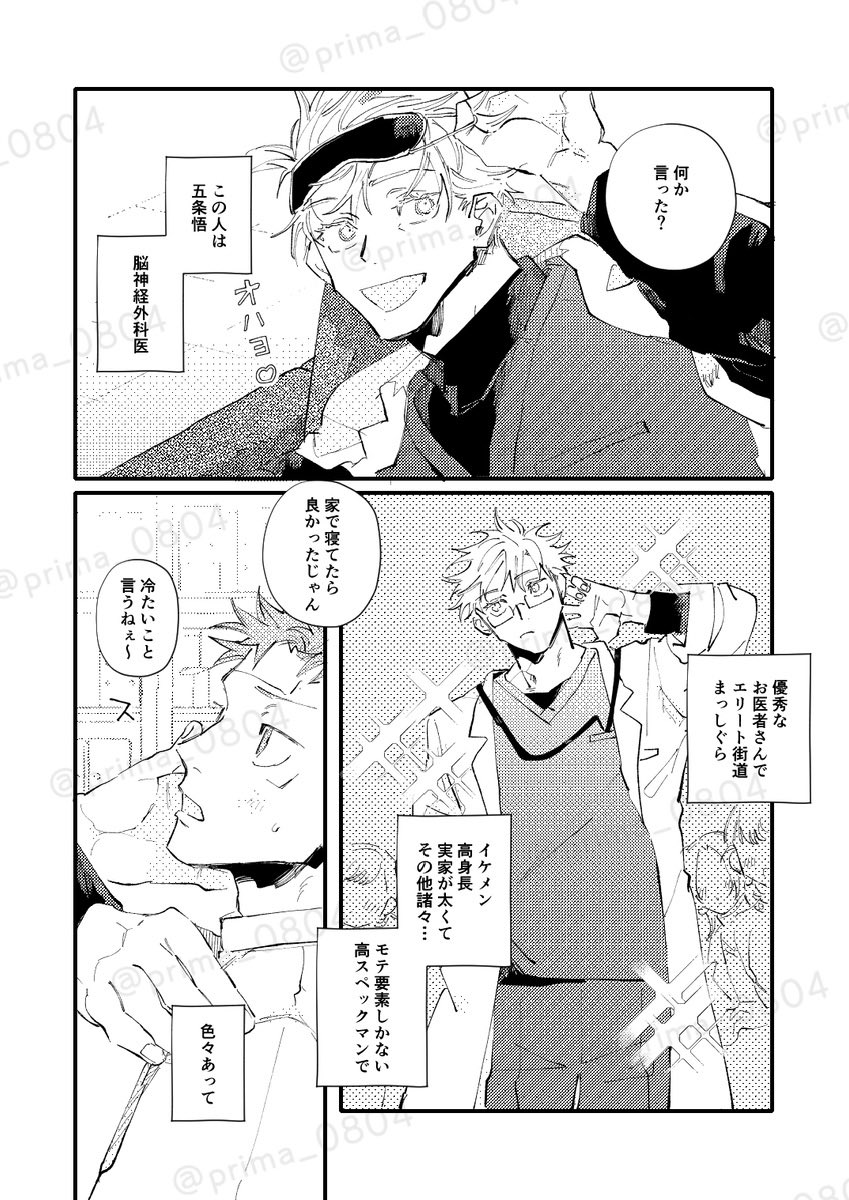 ② 