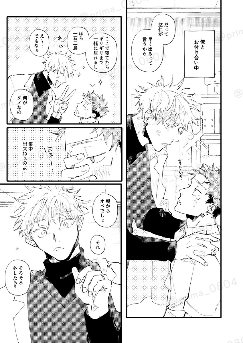 ② 