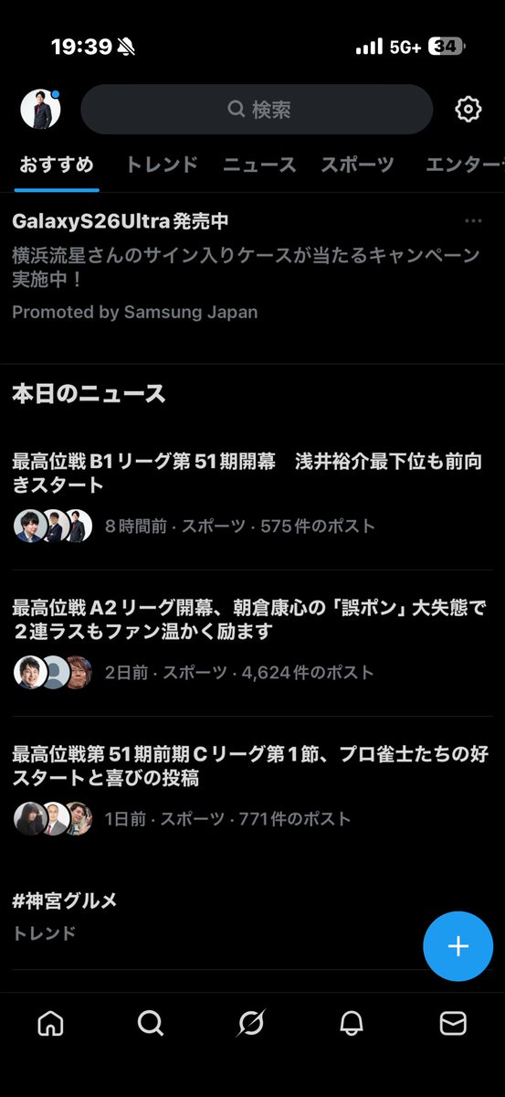 浅井 裕介 tweet media