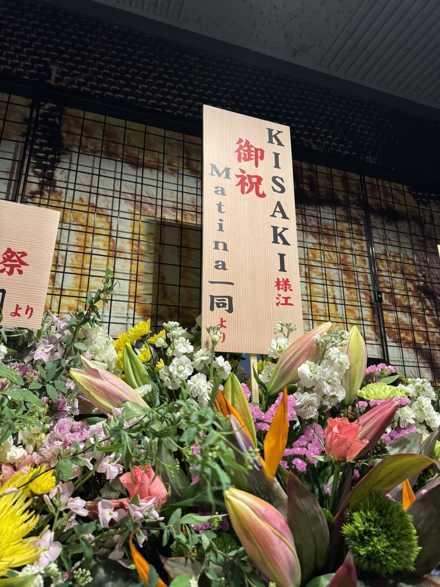 goodshoutsider's tweet photo. 今日は神降臨の日です！
どのバンドも最高だー‼️ https://t.co/ayPQcL2yLN