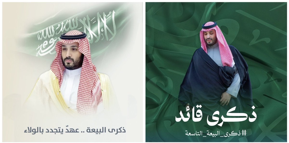 عبدالله المدني tweet media
