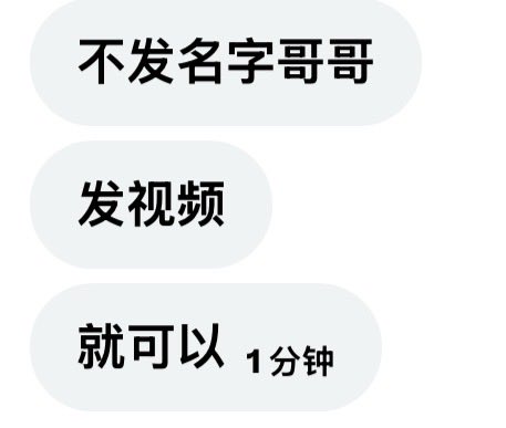 Asuk4_w's tweet photo. 小骚母狗就这么想被我曝光吗 https://t.co/kEcKwlxs58
