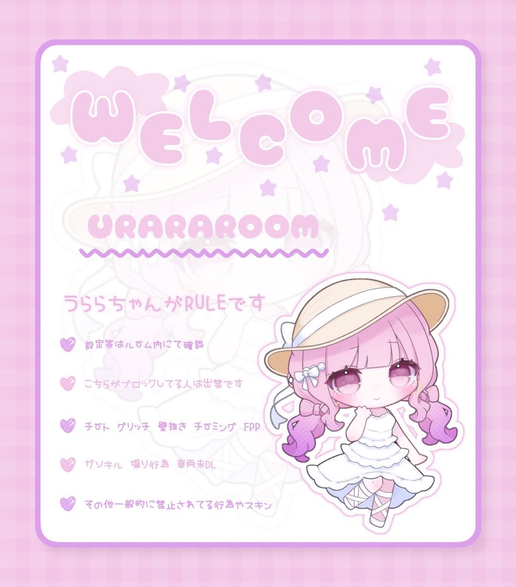 ⊹˙⋆ 𝖶𝖾𝗅𝖼𝗈𝗆𝖾 ❄️🪽𝖱𝗈𝗈𝗆 ⋆˙⊹

٠࣪⭑ 3/15 ㊐ 22:00 #22時
٠࣪⭑ 確 𝟣𝟢𝟢𝟢 他 𝟧𝟢𝟢

 ٠࣪⭑ 𝖥𝖱 応参 / 𝖥𝖥絵文字付
❄️<a href="/miL8300_/">sakura❄️</a>  🪽<a href="/Toufu__03/">うらら🪽</a>

٠࣪⭑ 𝖨𝖣, 22:00 シングル

𝗉𝖺𝗌𝗌 𝗃𝗎𝗌𝗍 ꄗ <a href="/miL8300_/">sakura❄️</a> 〜 𖤐˒˒

禁止行為、フラと追記確認

#シングル #シングルゲリラ