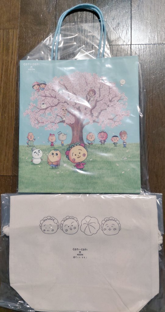 あおきさやか tweet media