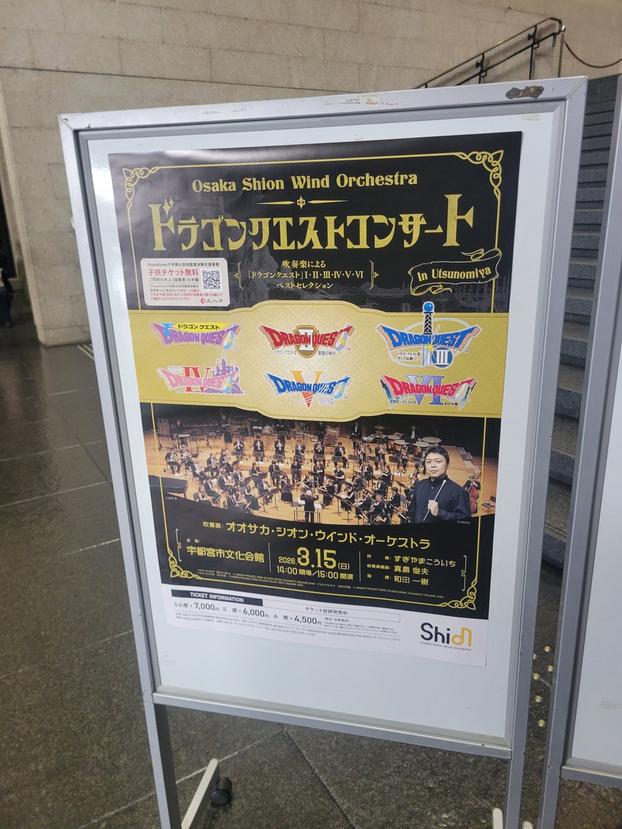 えるつー tweet media