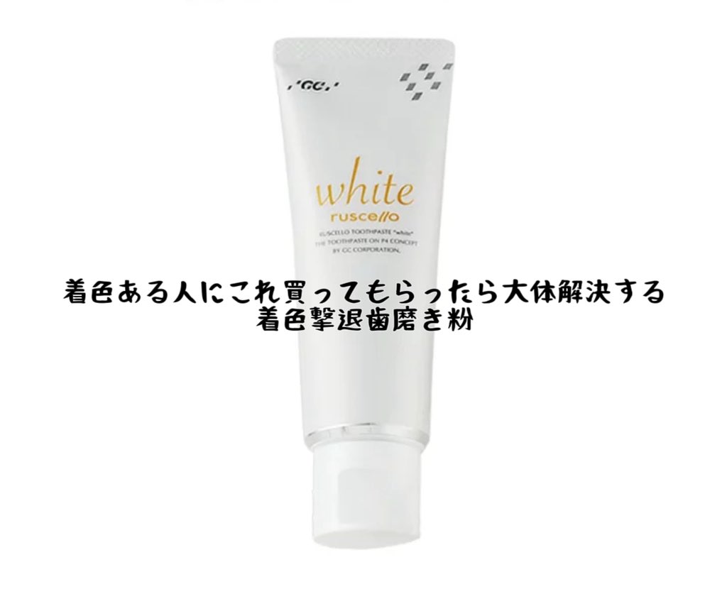 kollry_ryly's tweet photo. 歯科衛生士5年目の激推しアイテムたち
この辺はマストで勧めてるし、逆にこれ以外あんまり勧めてない
何使えばいいかわからない方はこの辺使ってみてほしい‼️
歯ブラシはtepeが圧倒的におすすめです
(引用参照) https://t.co/k1HsHBQZ3H