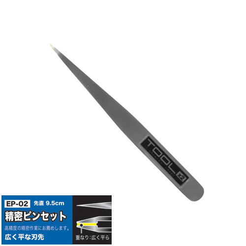 株式会社アイガーツール公式　EIGER TOOL Co., Ltd tweet media