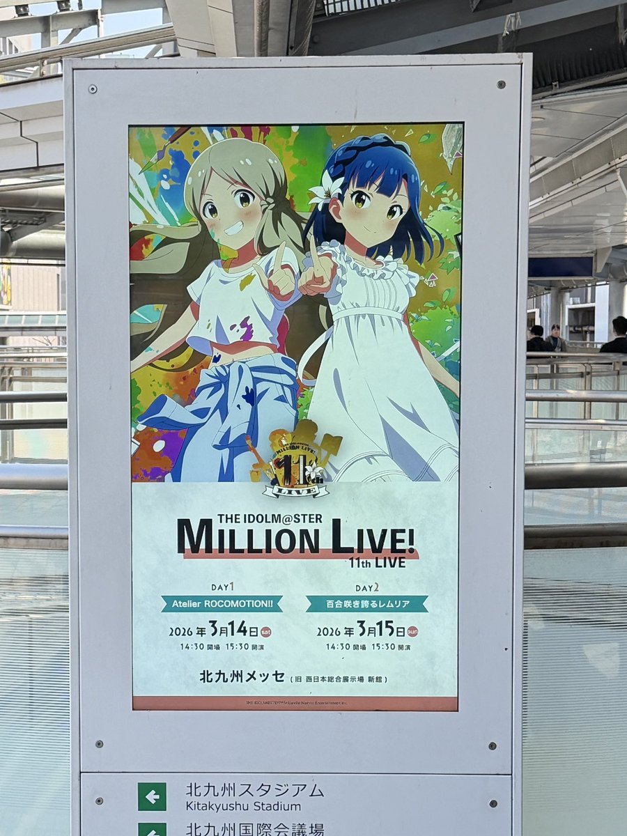 yahoo_kidz's tweet photo. ミリオン11thライブ、最高だった😭
#うどんの面倒 も見れた...

#ミリオン11th_day1
#ミリオン11th_day2 https://t.co/0R11ZM3eK0