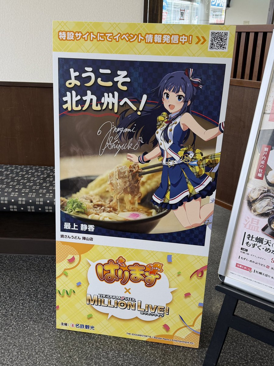 yahoo_kidz's tweet photo. ミリオン11thライブ、最高だった😭
#うどんの面倒 も見れた...

#ミリオン11th_day1
#ミリオン11th_day2 https://t.co/0R11ZM3eK0