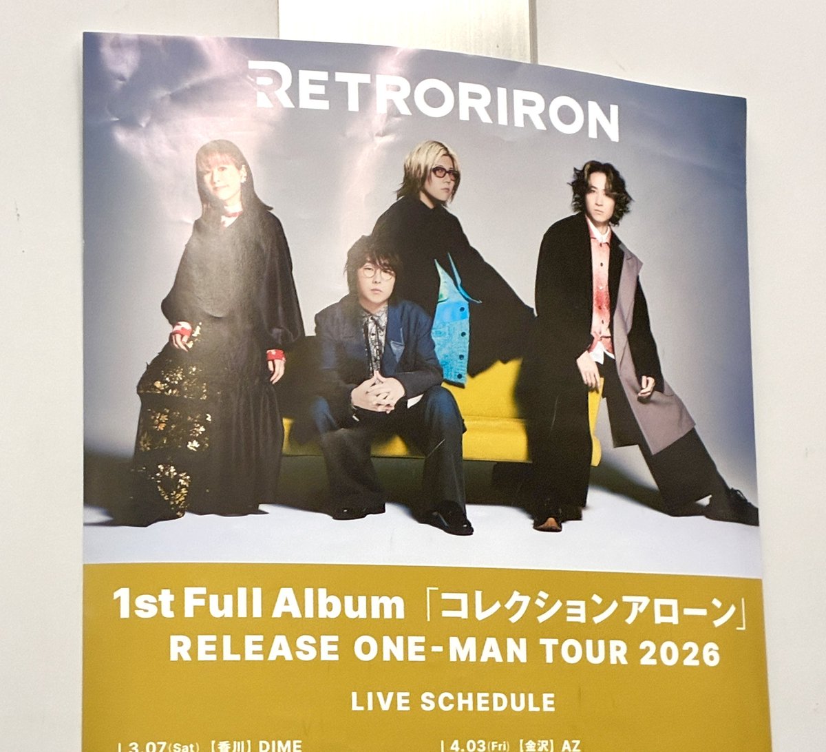 レトロリロンさんのライブ💃