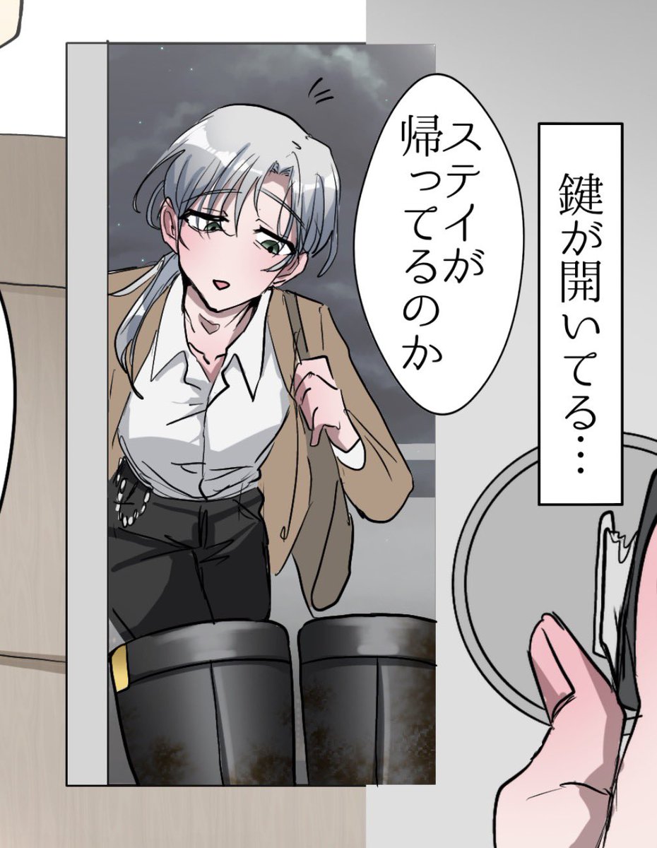 彼カーディガン?過去に描いてて弊社ステゴトレは腕まくりデフォルトなので怖くなったと申しており 