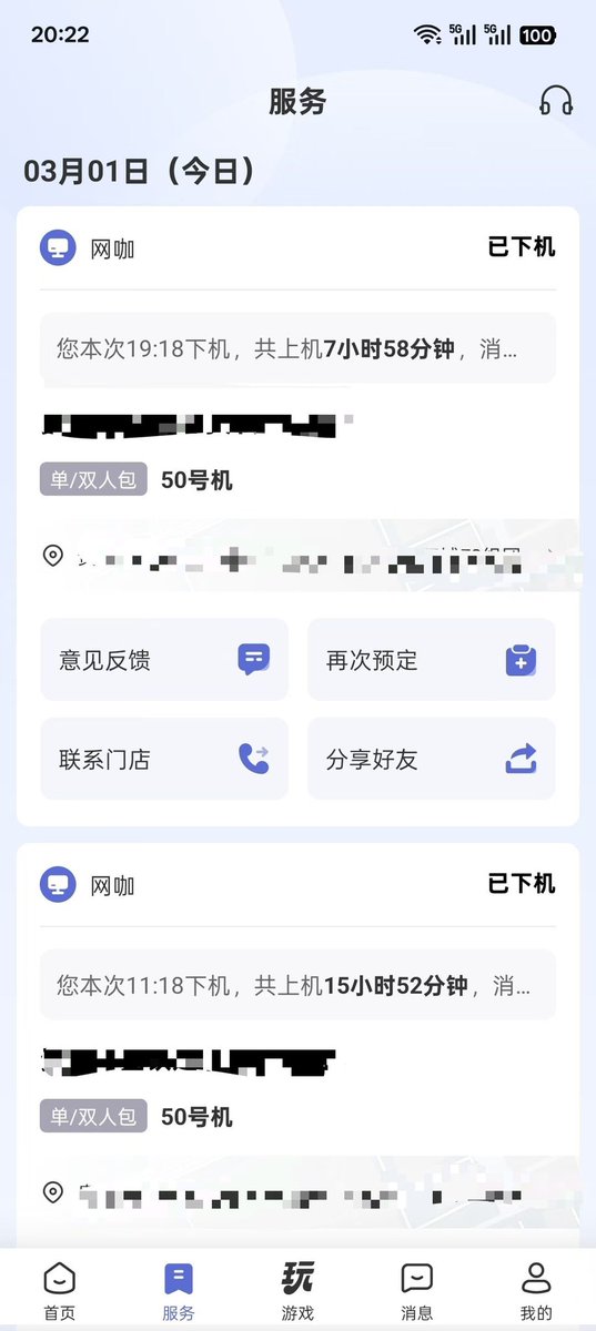 不吃香菜 tweet media