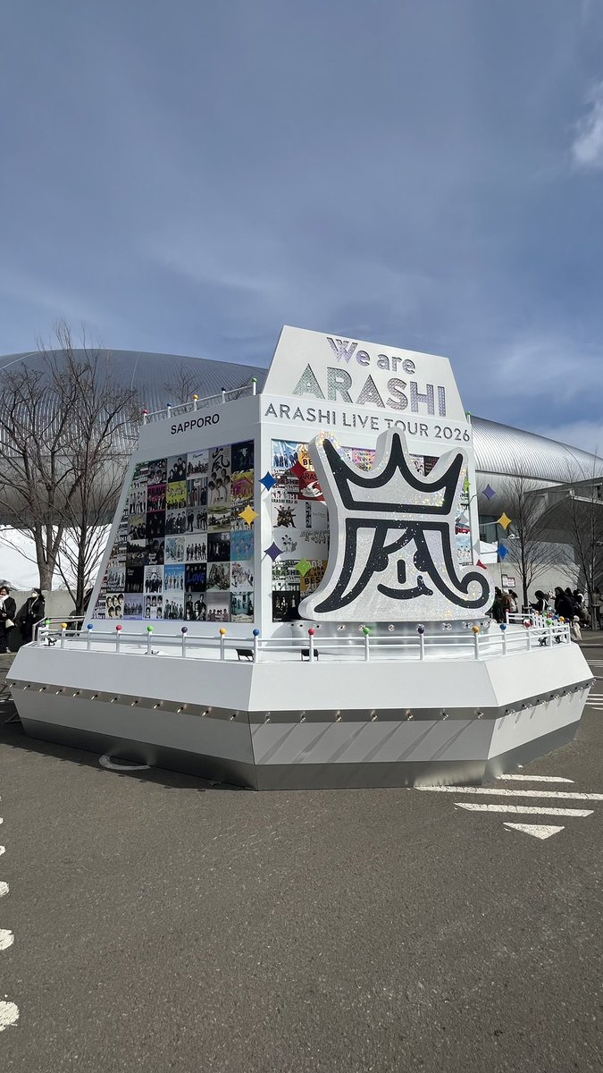 bms72kh's tweet photo. 北海道初日に行ってきました…😭(唐突な別界隈報告) https://t.co/0jJSBOQOQc