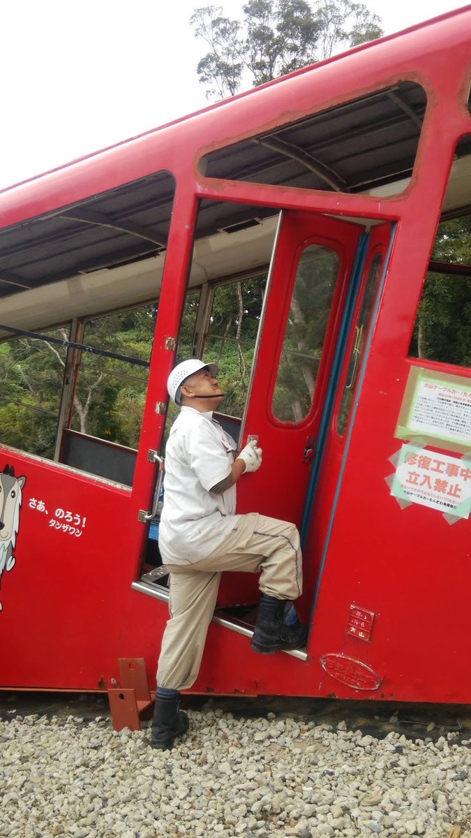 デハ1801保存会【公式】 tweet media