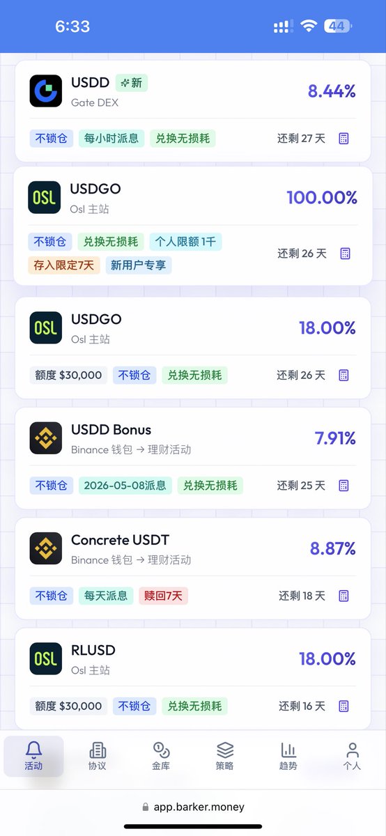 0x独眼👁️ tweet media