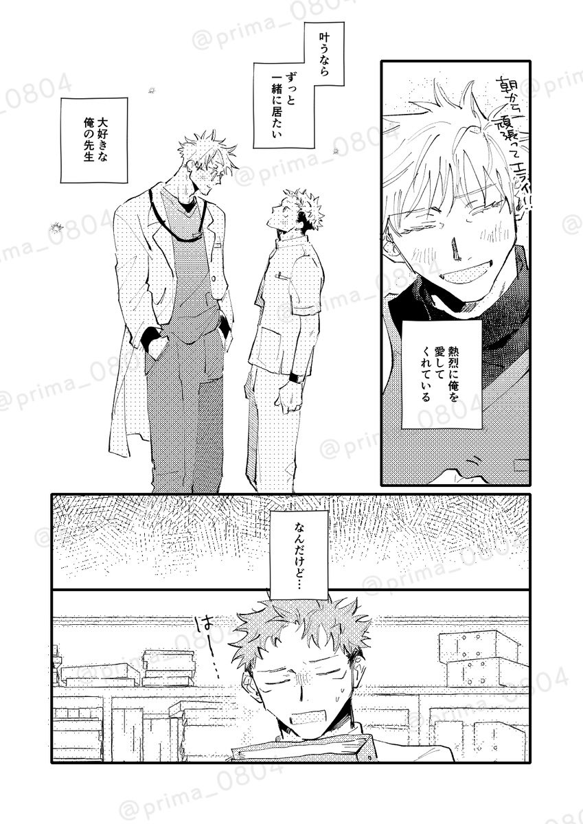 ③ 