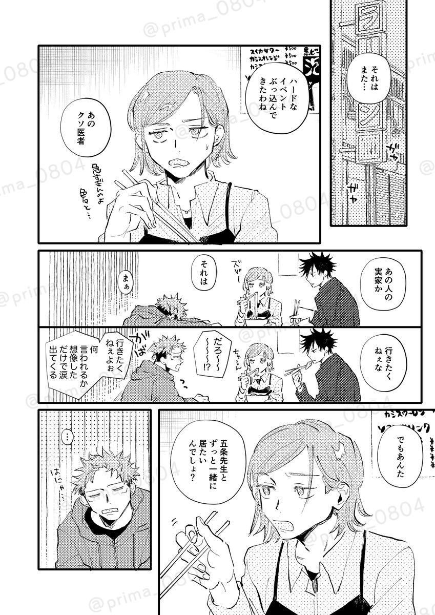 ③ 