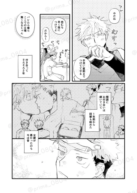 ③ 