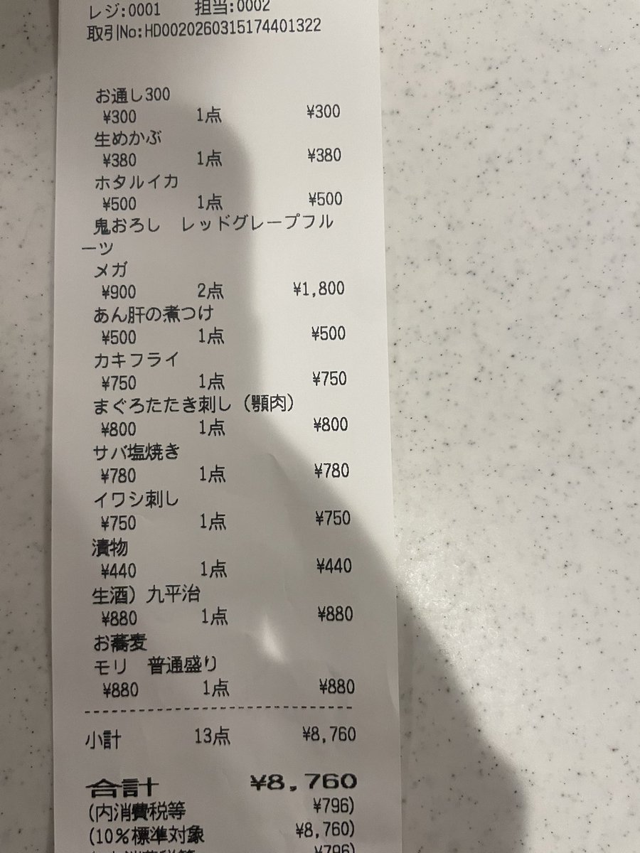 朝倉康心/ASAPIN🐴 tweet media