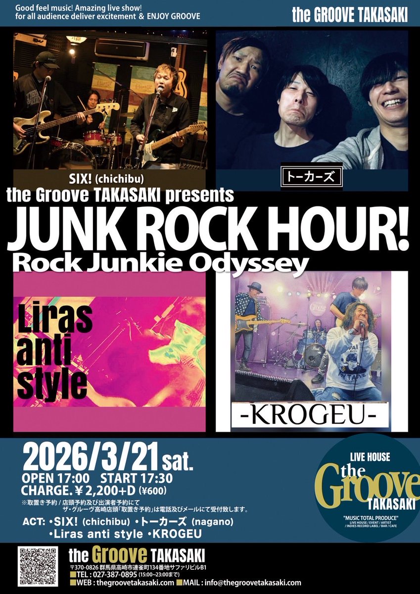 1010days's tweet photo. 来週！
3/20(土) 高崎Groove

トーカーズ高崎発上陸！
高崎のみなさん、こんにちは！

新しい場所、人達とライブが出来ることがどれだけ楽しみでありがたいことか。
どうぞよろしく！ https://t.co/xHNKrEx60M