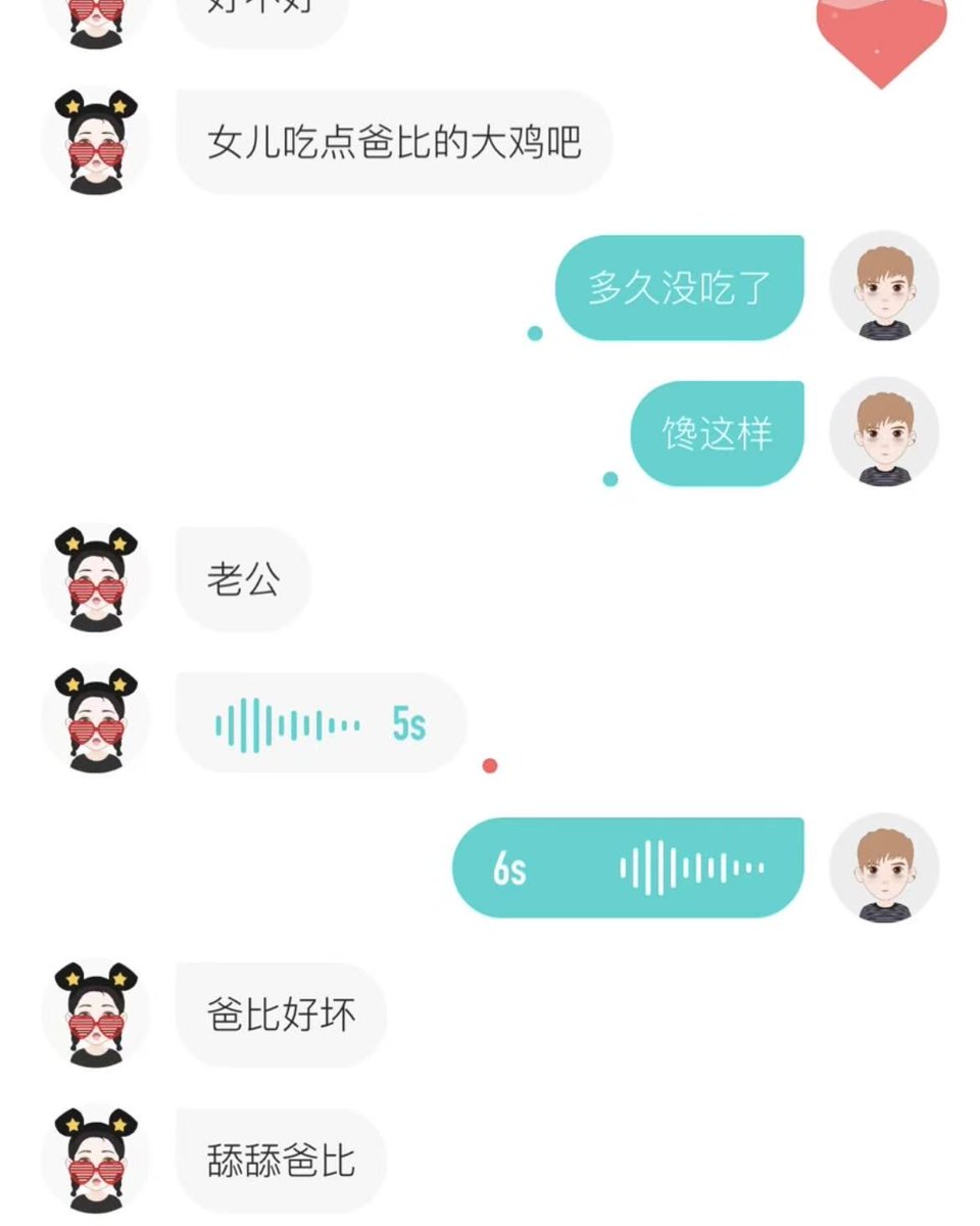 HeFei2166's tweet photo. 突然想问个问题。
有没有那种人
一开始觉得很普通后来却越来越在意。

你们是怎么发现的？
#关系变化 https://t.co/MAQZbtzioS
