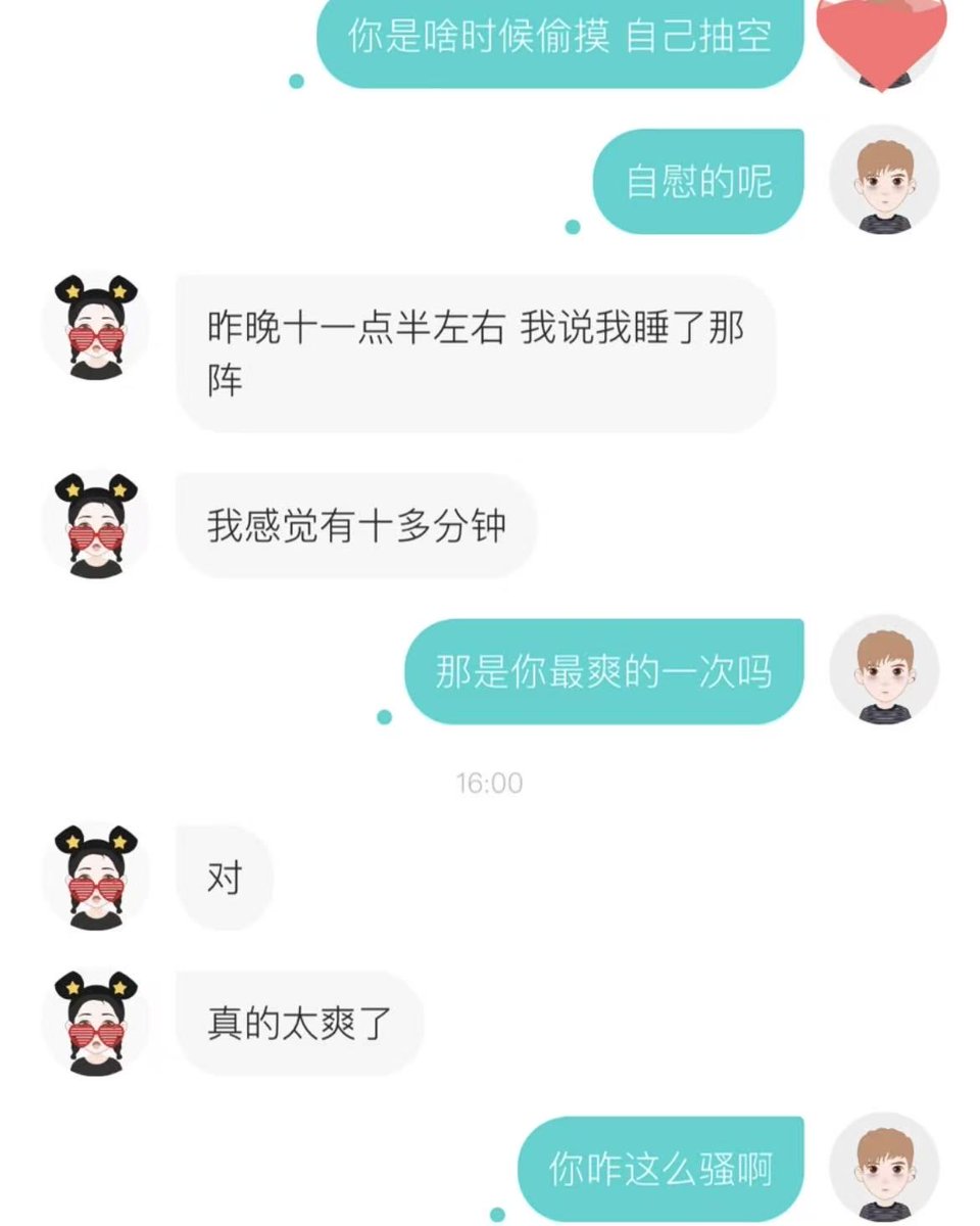 HeFei2166's tweet photo. 突然想问个问题。
有没有那种人
一开始觉得很普通后来却越来越在意。

你们是怎么发现的？
#关系变化 https://t.co/MAQZbtzioS