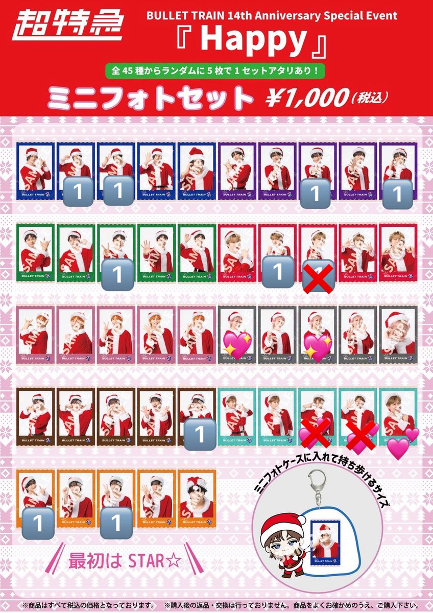 ちろる tweet media