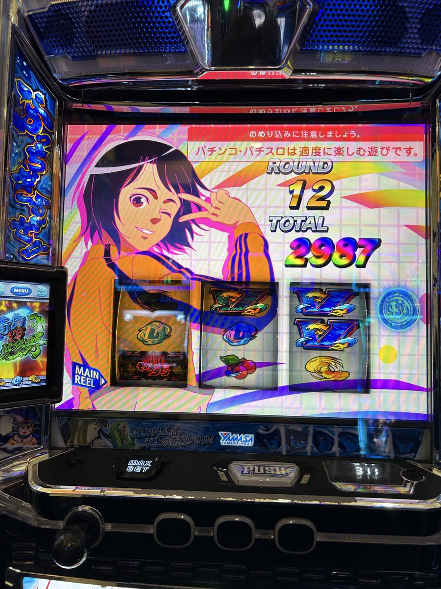 ポテト@DMP tweet media