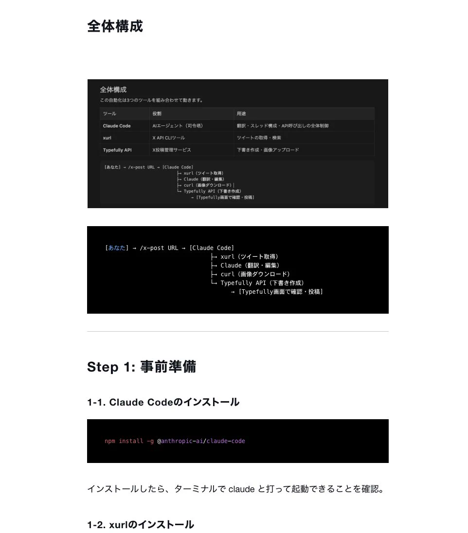チャエン | デジライズ CEO《重要AIニュースを毎日最速で発信⚡️》 on