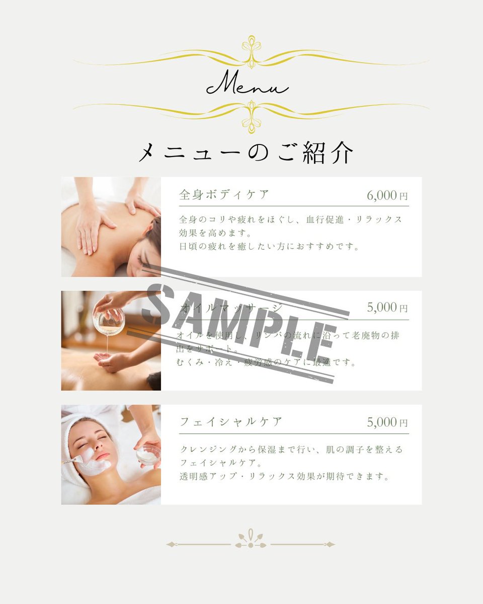 mi_design111's tweet photo. 〜デザイン実績(サロン編)〜

サロン向けメニューデザインお任せください💅✨

ネイルサロン・美容室・エステなど
店舗メニュー表やPOPをサロンに合わせてデザイン制作いたします♪

#メニュー表デザイン
#POPデザイン
#店舗デザイン
#デザイン依頼
#サロン https://t.co/YKWecVQO9m