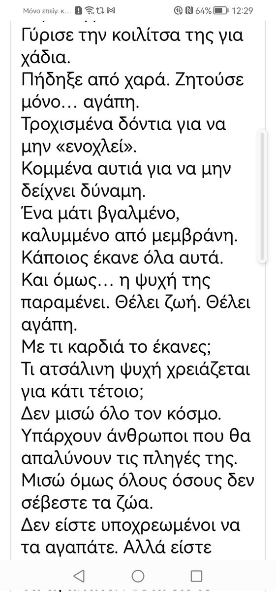 Christinalirou2's tweet photo. Ηράκλειο Κρήτης ‼️🆘‼️🆘‼️🆘‼️🆘
Η εθελόντρια κάνει έκκληση υιοθεσίας για την Ελπινικη.. Γερμανικό ποιμενικό κακοποιημένο από τον ιδιοκτήτη της γιατί κηδεμόνας δεν λέγεται ο βασανιστής της.. Κοινοποιούμε παιδιά μήπως βρεθεί οικογένεια άξια που θα της μάθει πως είναι η αγάπη. https://t.co/bWSusJ98e4