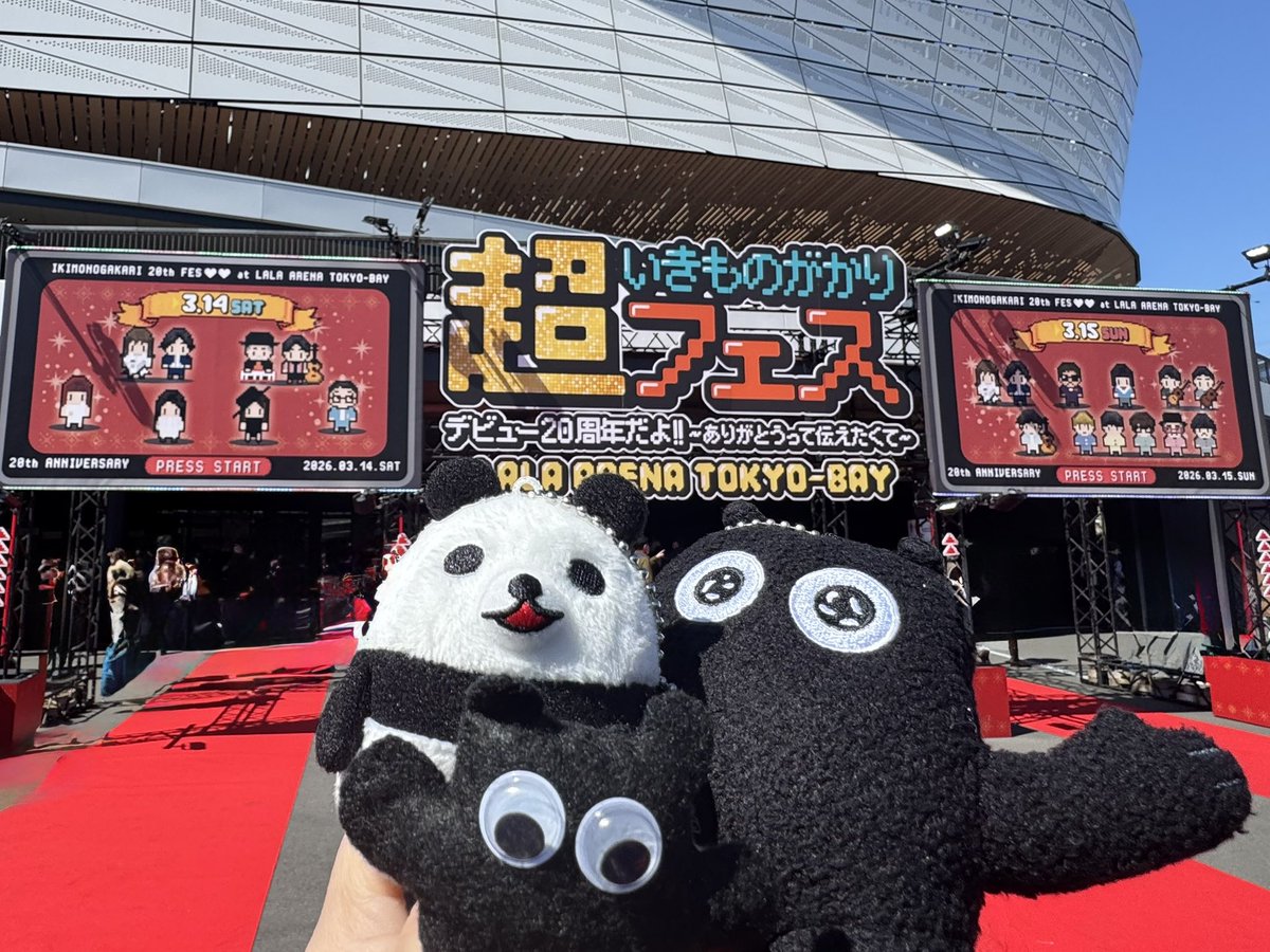 いっちゃん♪♬ tweet media