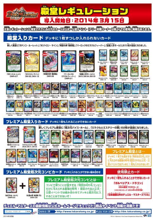 白猫　大会運営用 tweet media