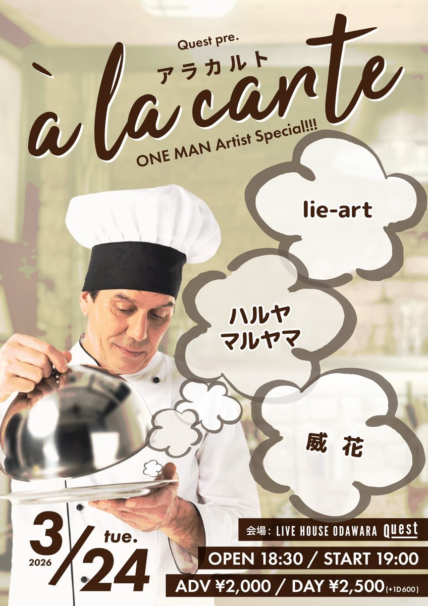 宜しくお願い致します