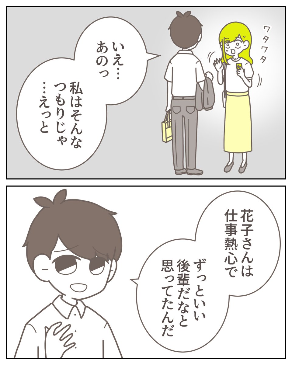 (5/6) 