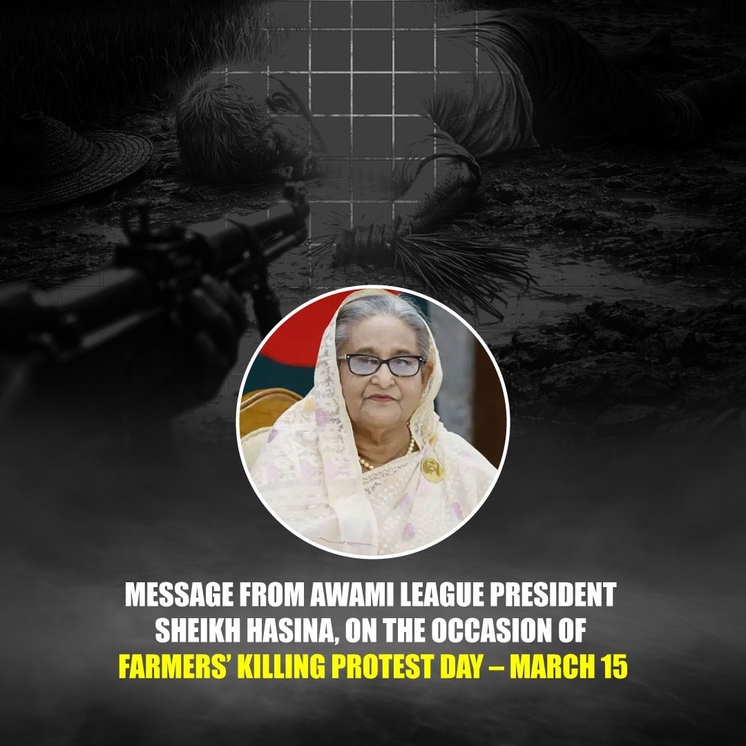 Bangladesh Awami League tweet media