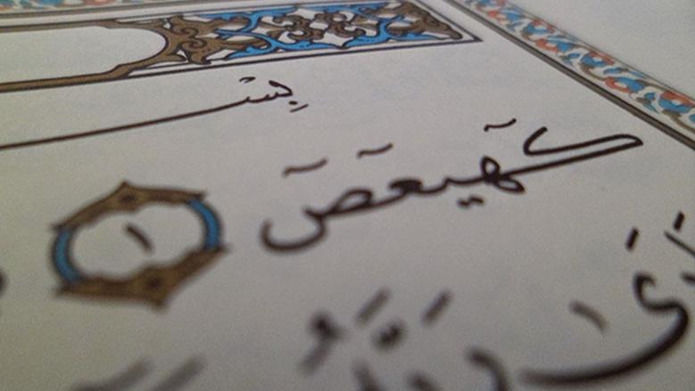 د. ماهر المعيقلي tweet media