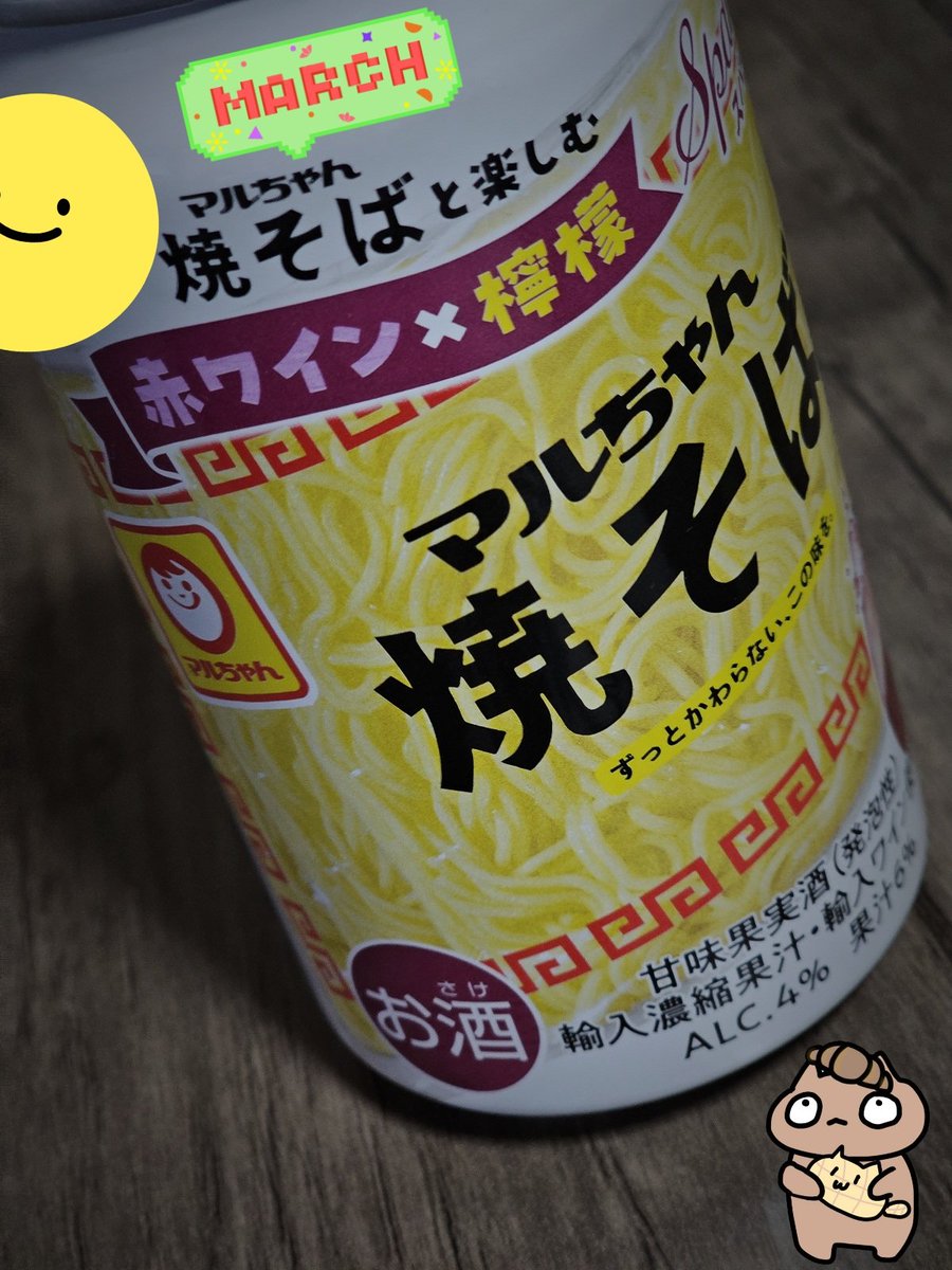 恋音ぱんな🥐🥖🍞 tweet media