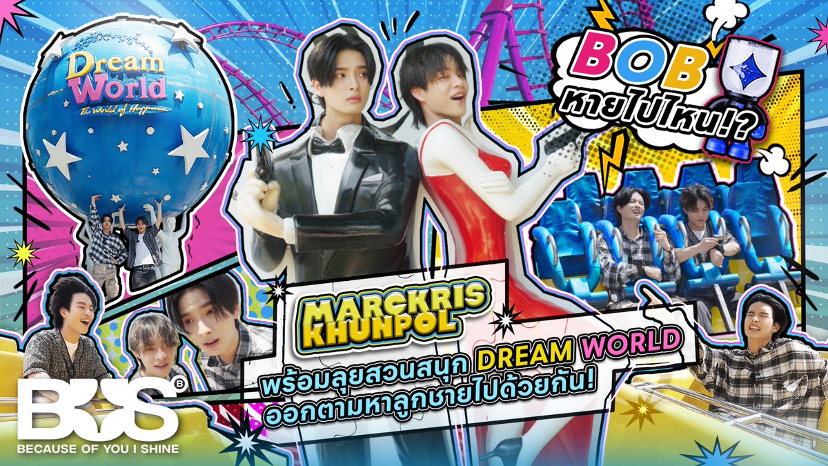 BUS because of you i shine tweet media